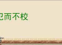 新三国志曹操传无双星蕴石获取攻略 - 逗游网