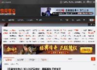 《忍者龙剑传4》加入XGP宣传片：黑暗再临 刃锋未灭 _ 游民星空 GamerSky.com