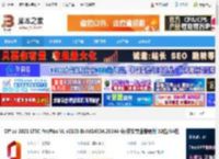 Office2021专业增强版下载 Office 2021 LTSC ProPlus VL v2108 Build14334.20344 中/英文专业增强版 32位/64位 下载-脚本之家