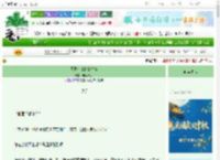 《阴湿少爷的金丝雀》糖心兔子　^第29章^ 最新更新:2025-10-22 09:58:13 晋江文学城