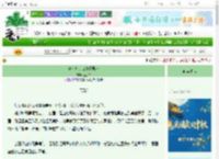 《事业批的仨作精男友》金加白　^第286章^ 最新更新:2025-10-22 10:00:00 晋江文学城