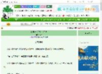 《向导她今天喜欢我了吗》裁绿　^第6章^ 最新更新:2025-10-22 09:29:09 晋江文学城