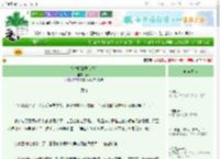 《朕对卿卿思心若狂》鹿令　^第82章^ 最新更新:2025-10-22 09:22:17 晋江文学城