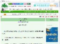 《人间良药与山野至味》小蒋是大王　^第38章^ 最新更新:2025-10-22 09:29:00 晋江文学城