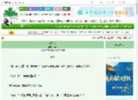 《昭白雪》途奈　^第40章^ 最新更新:2025-10-22 09:00:15 晋江文学城
