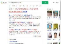 我听交警的事件涉事女被行拘_360搜索