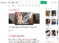 烧伤女主播嫌疑人曾被拒_360搜索