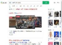 高仿伍佰演唱会被粉丝围观_360搜索