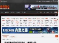 LPL年度最佳新秀被曝私联女粉丝 二人缠绵两个多月 _ 游民星空 GamerSky.com