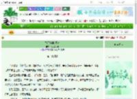 《姻缘小仙的日常》七七是小猪　^第12章^ 最新更新:2025-06-11 20:08:27 晋江文学城