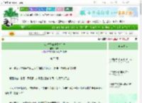 《宿敌竹马说他不想和离》戌炽　^第72章^ 最新更新:2025-06-11 20:08:27 晋江文学城