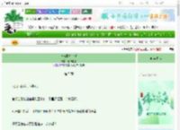 《恋与怪物监狱》蜘蛛提灯　^第5章^ 最新更新:2025-06-11 20:07:56 晋江文学城