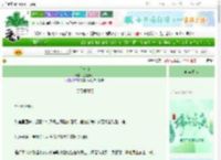 《血与刀》兰随小引　^第104章^ 最新更新:2025-06-11 20:06:20 晋江文学城