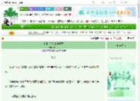 《全服都以为我真柔弱》煌山灯　^第24章^ 最新更新:2025-06-11 20:06:01 晋江文学城