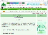 《死对头失忆后成了他的白月光》扶桑渡　^第28章^ 最新更新:2025-06-11 20:05:45 晋江文学城