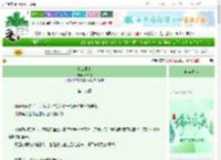 《物归原主》喵四觉　^第19章^ 最新更新:2025-06-11 20:05:27 晋江文学城