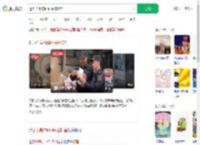 近万个高仿labubu被扣留_360搜索