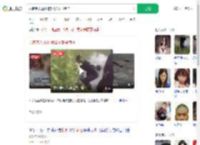八旬老人落水被82岁邻居拽住_360搜索