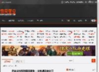 巴林主帅祝贺国足取胜：非常精彩的比赛 _ 游民星空 GamerSky.com