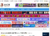 B站录播工具下载 BiliLive-tools(B站录播一站式工具) v2.0.1 中文绿色免费版 下载-脚本之家