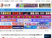 office2016批量许可版下载 Microsoft Office 2016专业增强版 2025.6 v16.0.5504 VL 中文正式版(附安装教程) 64位 下载-脚本之家