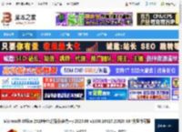 Office2019专业增强版下载 Microsoft Office 2019专业增强版(多合一) 2025.06 v1808.10417.20020 X64批量许可版 下载-脚本之家