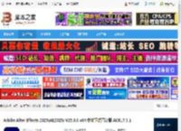 Adobe ae2025免费下载 Adobe After Effects 2025(AE2025) V25.3.0 x64 中文正式直装版 ACR17.3.1 下载-脚本之家