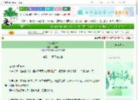 《镁条燃烧时》打捞星辰　^第33章^ 最新更新:2025-06-12 10:44:39 晋江文学城
