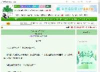 《如何在猎巫行动存活》十希成　^第9章^ 最新更新:2025-06-12 10:42:30 晋江文学城