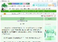 《七零甜蜜蜜》阿nyaa　^第129章^ 最新更新:2025-06-12 10:40:24 晋江文学城