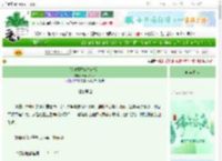 《[家教]并盛生存指南》HestiaFlame　^第26章^ 最新更新:2025-06-12 10:31:00 晋江文学城