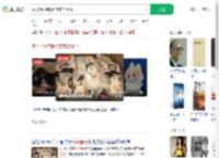 海关查获盗版拉布布2350个_360搜索