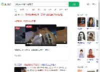男孩翻围栏手臂不慎被刺穿_360搜索