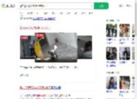 警方通报男子电梯厅猥亵女子_360搜索