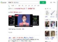 骑车时速35码撞人致失忆_360搜索