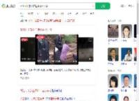 浙江村干部工作途中落水失联_360搜索