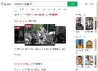 洛杉矶街头3人持枪违反宵禁_360搜索