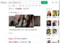 景区回应女孩遭水枪攻击失明_360搜索