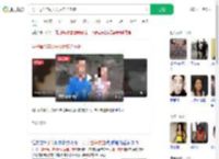 男子毒杀年幼子女后自杀未遂_360搜索