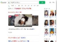 遭男子水枪攻击失明女孩发声_360搜索