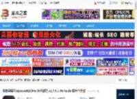 ApowerREC下载 傲软录屏王ApowerRECPro 免注册码 v1.7.6.1 Portable 绿色中文版 下载-脚本之家