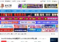 Soda PDF Desktop工具下载 Soda PDF Desktop(PDF编辑器软件) v14.0.509.23030 免费安装版 下载-脚本之家