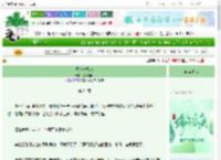 《循环客栈GB》葱花酱面　^第24章^ 最新更新:2025-06-13 14:18:10 晋江文学城
