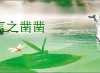 《鬼武者：剑之道》与系列切割？截然不同的世界 _ 游民星空 GamerSky.com