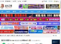 腾讯云企业网盘MAC版下载 腾讯云企业网盘 for mac v2.11.2-141 苹果Intel芯片版 下载-脚本之家