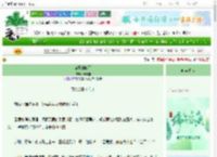 《蛊王的暗卫》洛雅雅　^第28章^ 最新更新:2025-06-14 04:03:16 晋江文学城