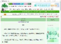 《深海沉眠》秦九思Z　^第33章^ 最新更新:2025-06-14 03:20:07 晋江文学城