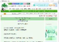 《[星神×你]失忆前妻太受欢迎了怎么破》地三鲜配馍　^第21章^ 最新更新:2025-06-14 03:19:14 晋江文学城