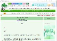 《［龙门飞甲］攻略厂花模拟器》砚花老祢须将去　^第18章^ 最新更新:2025-06-14 03:23:02 晋江文学城