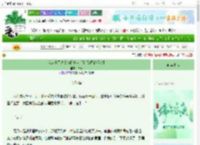 《我来当黑皮大猫朝中太后？[苏丹的游戏]》拾牙　^第31章^ 最新更新:2025-06-14 03:58:45 晋江文学城